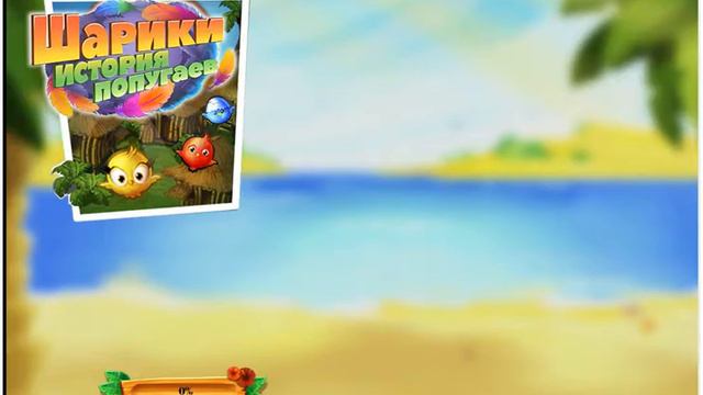 Списание монет и долгая загрузка смотреть онлайн