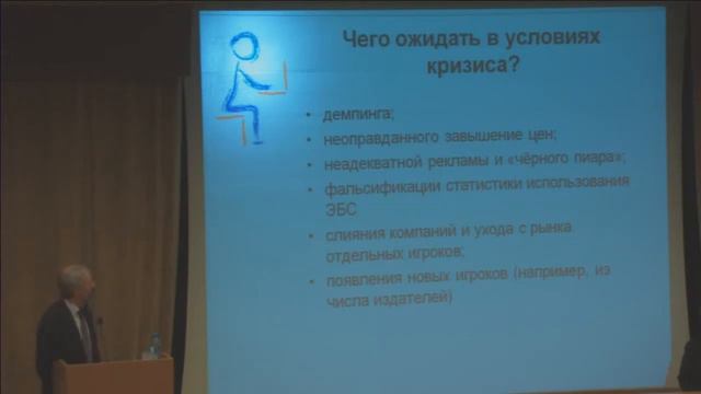 Молчанов Антон Викторович. 2015г. смотреть онлайн