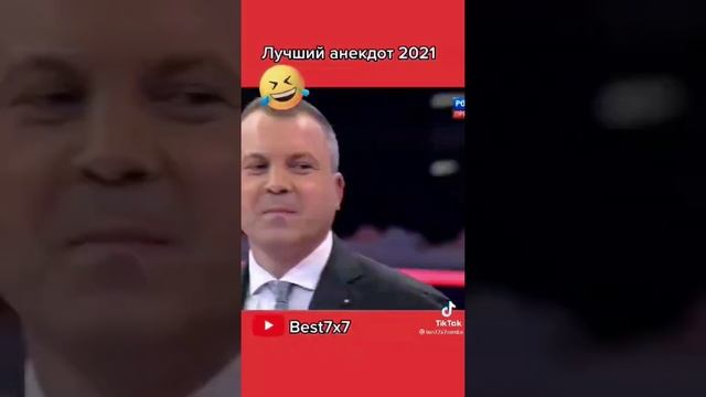 Самый актуальный анекдот Украины