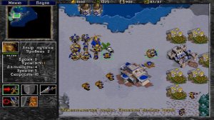 Warcraft 2 Под покровом ночи, Люди, миссия 4