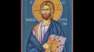 Εξομολογεισθε τω Κυριω - Psalm 135 - Псалм 135