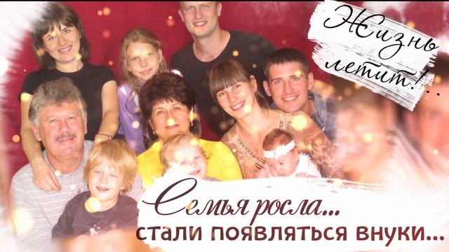 С Годовщиной свадьбы! 2023 смотреть онлайн