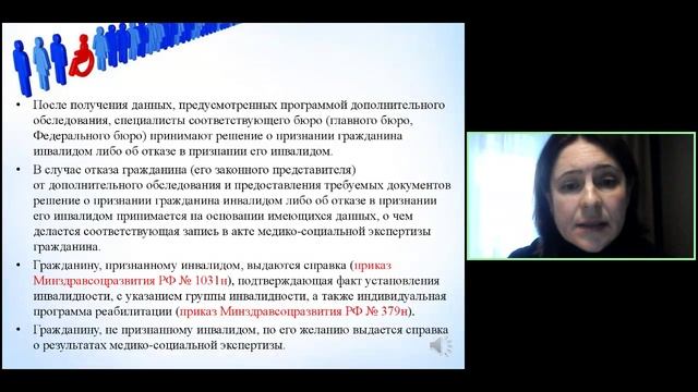 Социальная_защита_14.03.2022_08-47-59.mp4