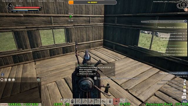 Очень крутая выживалка MMO | Объединила в себе Rust, ARK, Conan | Myth of Empires смотреть онлайн