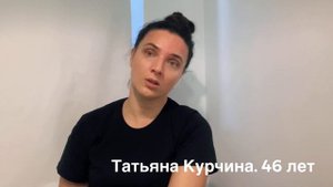 Убираем морщины на лбу