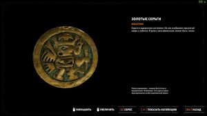 Shadow of the Tomb Raider прохождение - Спасение Хакана