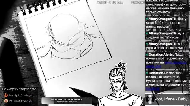 Как бесплатно заказать рисунок? Урок рисования || Kaelin_ART смотреть онлайн