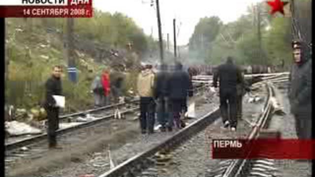 Авиакатастрофа в Перми. Расследование причин трагедии