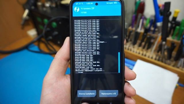 ?Xiaomi POCO X3 NFC ?Переход на локальную прошивку? смотреть онлайн