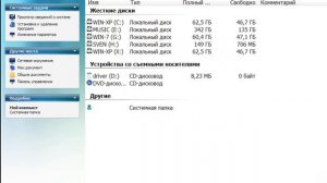 Как создать виртуальный диск Daemon Tools устройств CD или DVD .flv