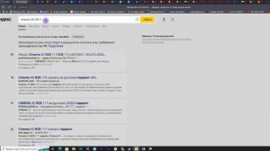 Как пофиксить after effects error: сinema 4d Render failed 5070 :: 0