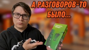 ЛУЧШИЙ TV BOX ОТ СБЕРА... ИЛИ ЖЕ НЕТ ???