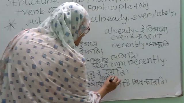 How to make present perfect tense for negative from смотреть онлайн