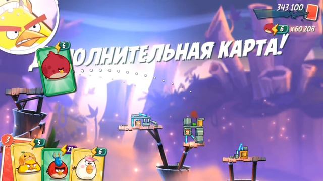 Angry Birds 2 смотреть онлайн