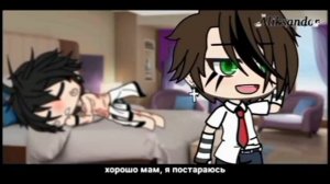 Озвучка Мини фильма '' Может повторим твой сон?''/Gacha Life//By Yuki Ai14