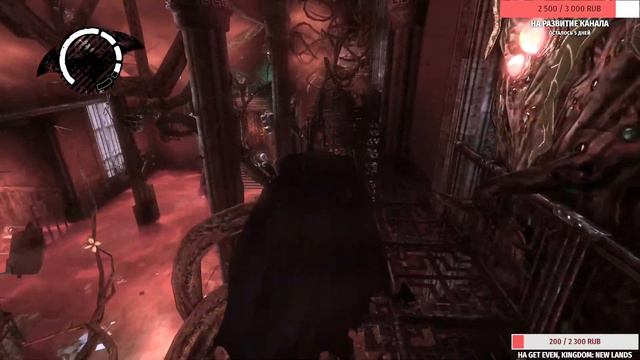 Batman: Arkham Asylum - Стрим - # 7 смотреть онлайн