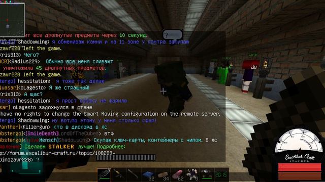 EX -S.T.A.L.K.E.R Суровые будни смотреть онлайн