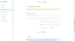 5. Подача заявки на перевозку зерновых
