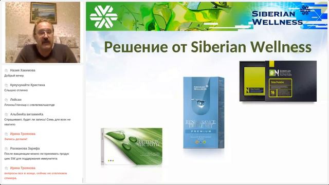ВИРУСНЫЕ ИНФЕКЦИИ. Что ВАЖНО знать ? смотреть онлайн