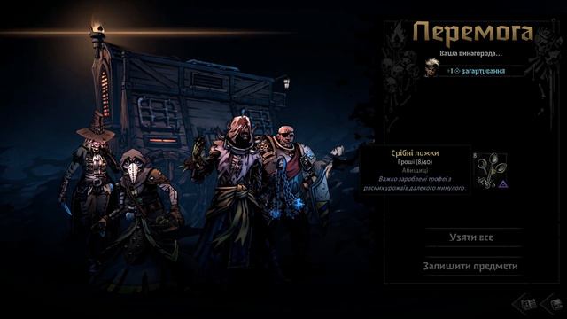 Darkest Dungeon® II | #8 Нова карта , нові проблеми , нові монстри смотреть онлайн