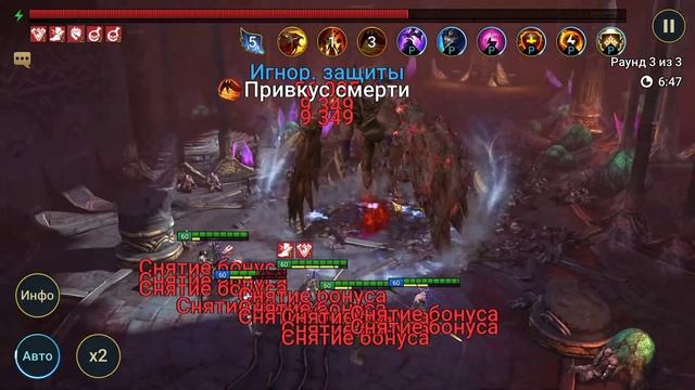 Raid Shadow Legends | САМОЕ простое прохождение ГРИФОНА | Роковая башня | Имена победителей конкурс смотреть онлайн