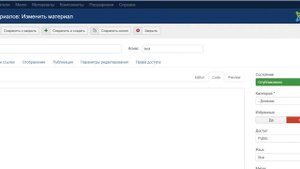 Как вставить видео в Joomla