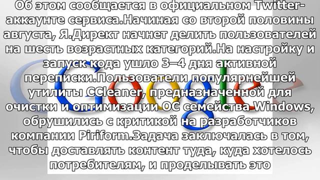 Google может запустить «облачные» услуги в Китае: Яндекс.Новости смотреть онлайн
