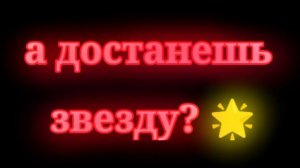 любишь люблю докажи докажу