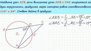 Задача 6 №27885 ЕГЭ по математике. Урок 122