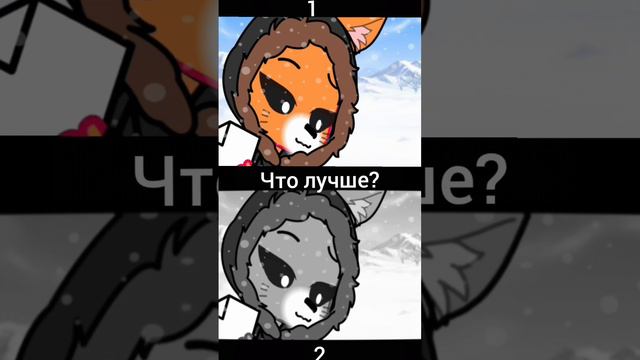 что лучше всего? какой цвет лучше?