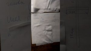 1 делаем театральную тростевую куклу