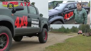 Тест оff-road шин Goodyear, BFGoodrich и Mickey Thompson