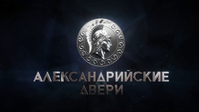 Межкомнатные двери "Александрийские двери" смотреть онлайн