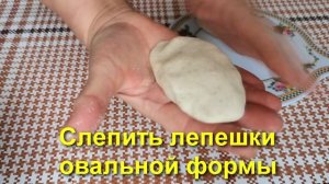 МЧАДИ. Грузинская кукурузная лепёшка за 5 МИНУТ.