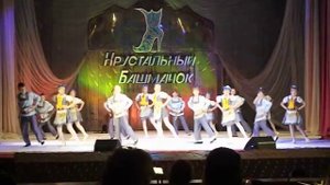 Хрустальный башмачок Лида танец Вася Василёк
