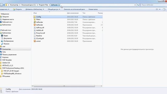 Система хранения информации на компьютере. Иерархическая система папок на ПК смотреть онлайн