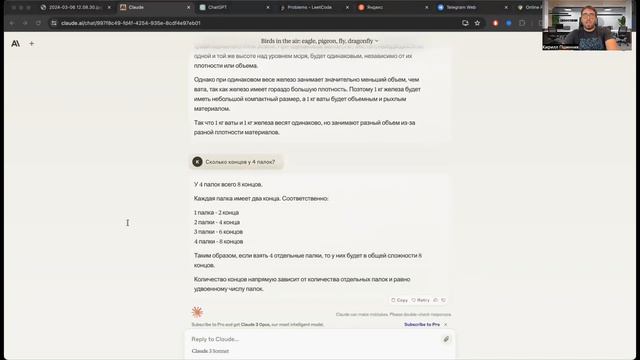 Возможности Claude 3. Сравниваем с ChatGPT, YandexGPT, GigaChat и Нейрокотом смотреть онлайн