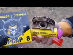 ТЕСТ ПЕТАРД: ПЕТАРДА ПРОТИВ ПОРШНЯ ОТ АВТО ... самые мощные громкие петарды