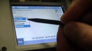 Настройка створоуказателя тахеометра Trimble M3