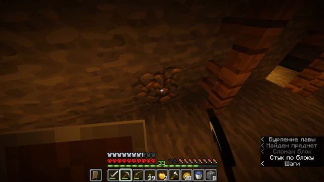 Майнкрафт ЛетсПлей - Хардкорные Достижения №3 | Приводим всё в порядок смотреть онлайн