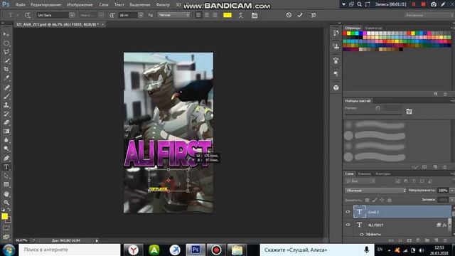 Как поменять текст в фотошопе ? Контра сити смотреть онлайн