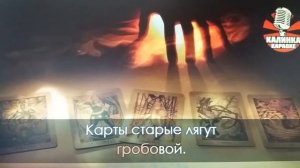 Песня "ГАДАЛКА"(«Ну что сказать, устроены так люди») из к/ф "Ах, водевиль, водевиль" 1979 г.