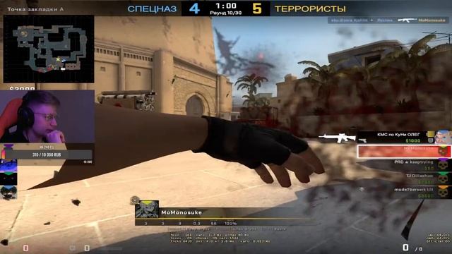 ?✔сижу болею и играю в cs:go✔? смотреть онлайн