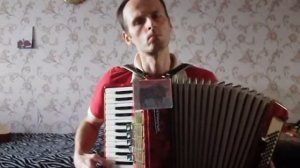 "Беловежская пуща" //аккордеон//