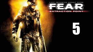 F.E.A.R. Extraction Point - Эпизод 2 - Бегство ч.3, Опустошение - Прохождение игры [#5] | PC