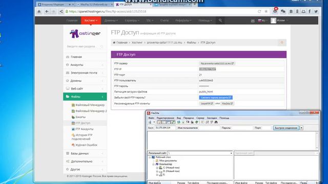 Как создать свой сайт(олнайн магазин аккаунтов)2015 смотреть онлайн