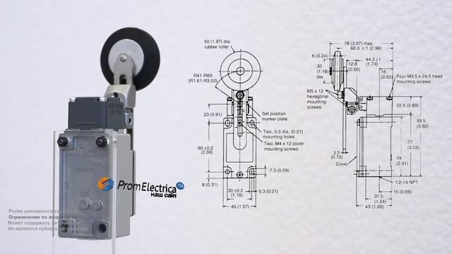 D4B-1113N Концевой выключатель смотреть онлайн