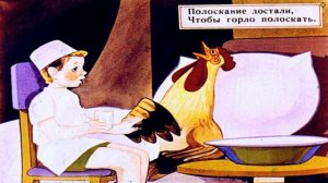 Диафильм с озвучкой" Кот Василий".