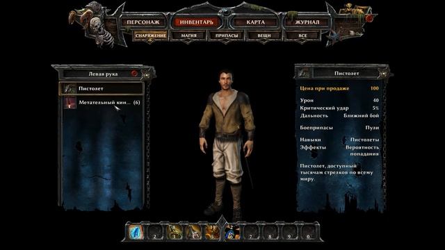 Risen 3: Titan Lords - Изучаем Игру #2 смотреть онлайн