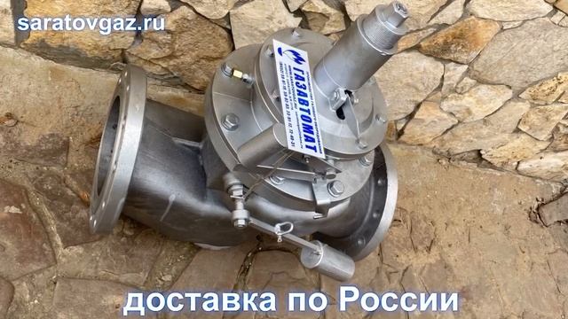 Клапаны предохранительные запорные ПКН-200 и ПКВ-200 смотреть онлайн